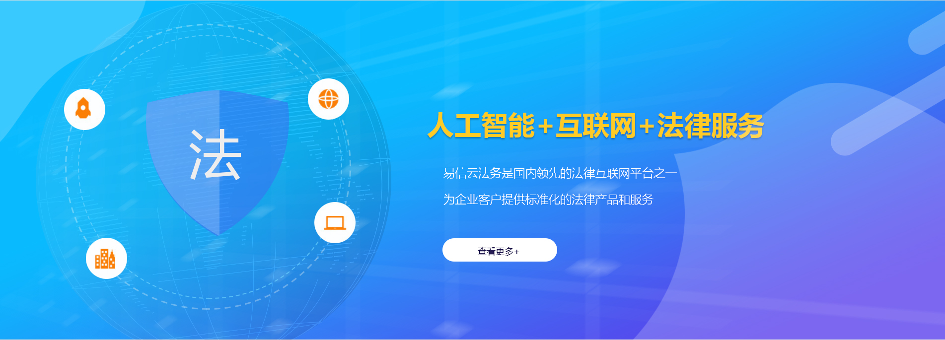 爱民律师在线咨询