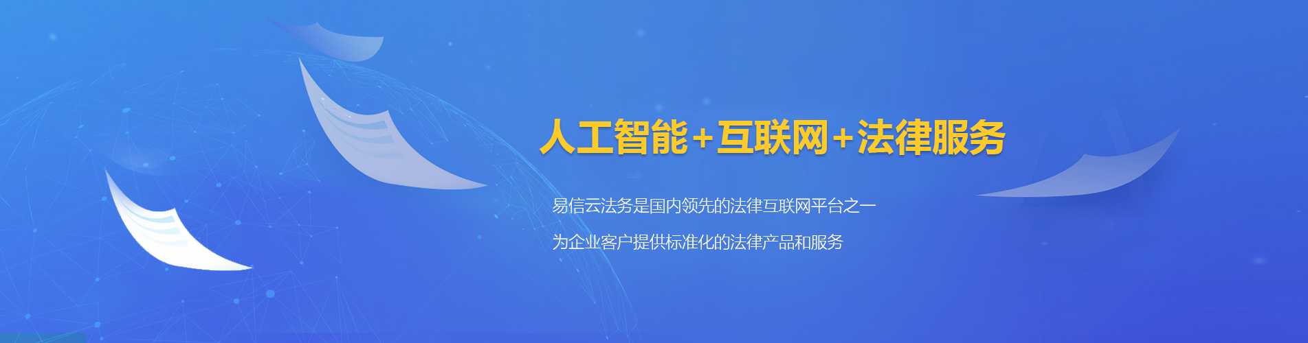 爱民律师在线咨询